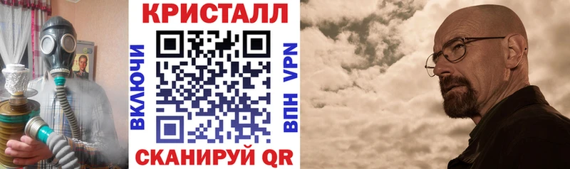 АМФ 97%  ОМГ ОМГ вход  Себеж  продажа наркотиков 