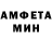 АМФЕТАМИН 97% Emily Beth