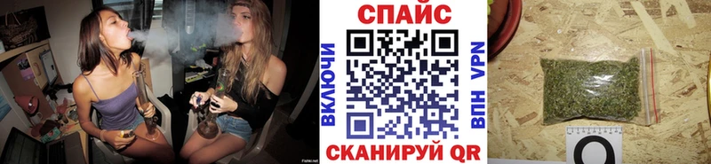 БУТИРАТ оксибутират  купить наркотик  Себеж 