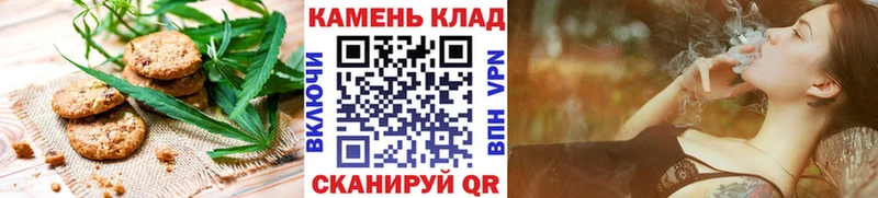 Cannafood конопля  omg ТОР  нарко площадка Telegram  Себеж 