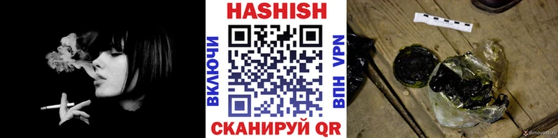 Гашиш Premium Себеж