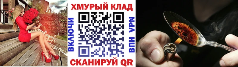 Героин герыч  Себеж 