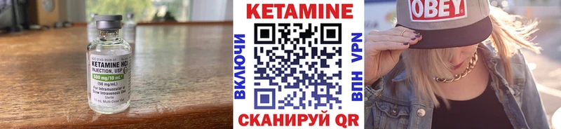 Кетамин ketamine  купить наркотики сайты  KRAKEN вход  Себеж 