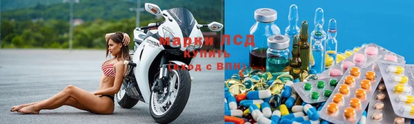 амфетамин Балабаново