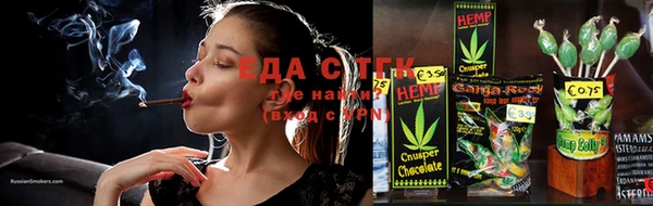 амфетамин Балабаново