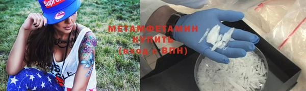 марки lsd Балахна