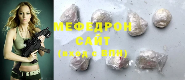 амфетамин Балабаново