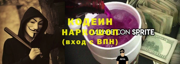 амфетамин Балабаново