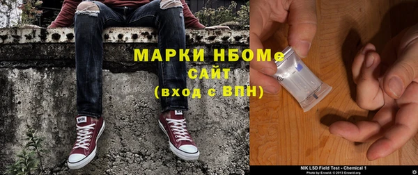 марки lsd Балахна