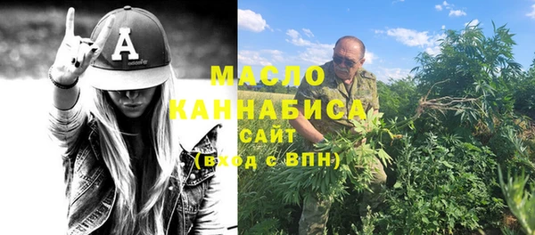 амфетамин Балабаново