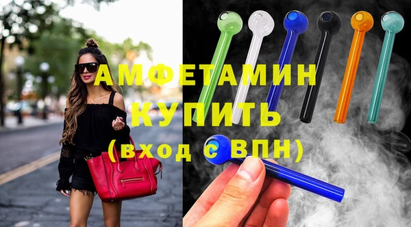 амфетамин Балабаново