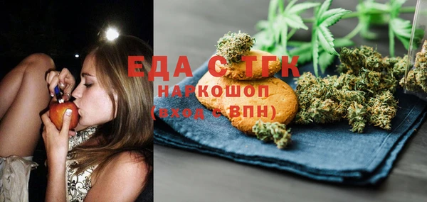 амфетамин Балабаново