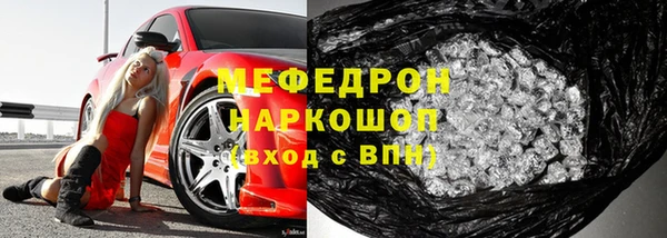 амфетамин Балабаново