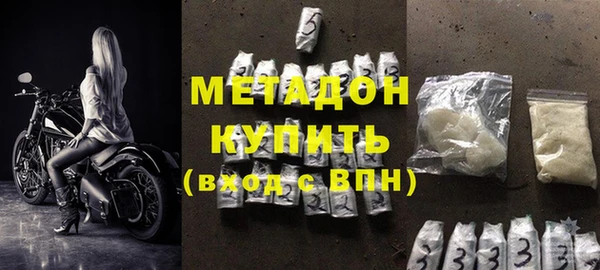 амфетамин Балабаново