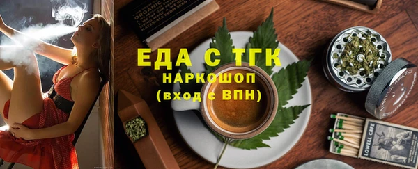 марки lsd Балахна