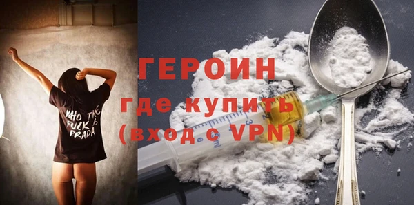 амфетамин Балабаново