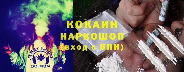 марки lsd Балахна