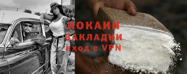 марки lsd Балахна