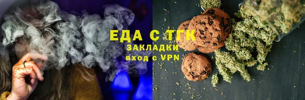 амфетамин Балабаново