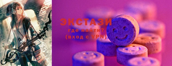 марки lsd Балахна