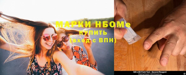 марки lsd Балахна