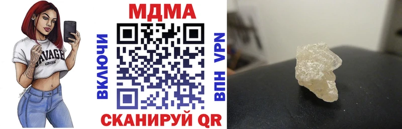 кракен ONION  Себеж  MDMA молли  как найти закладки 