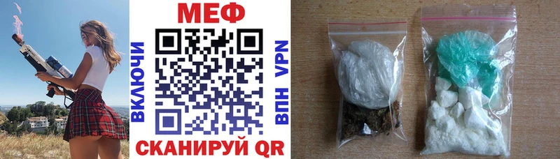 МЕФ кристаллы Себеж