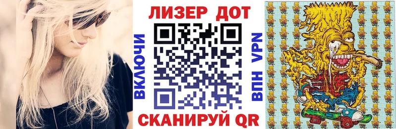 Марки N-bome 1,5мг Себеж