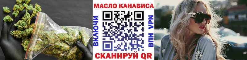 ТГК Wax  Себеж 